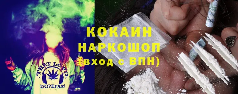 Cocaine Эквадор  Рошаль 