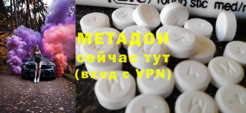 Метадон мёд  Рошаль 